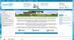 Desktop Screenshot of cleanidea.ru